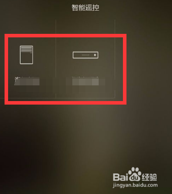 华为手机开空调哪个功能在哪里