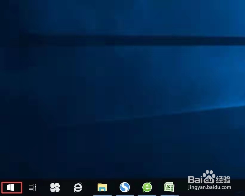 win10怎么把office卸载干净