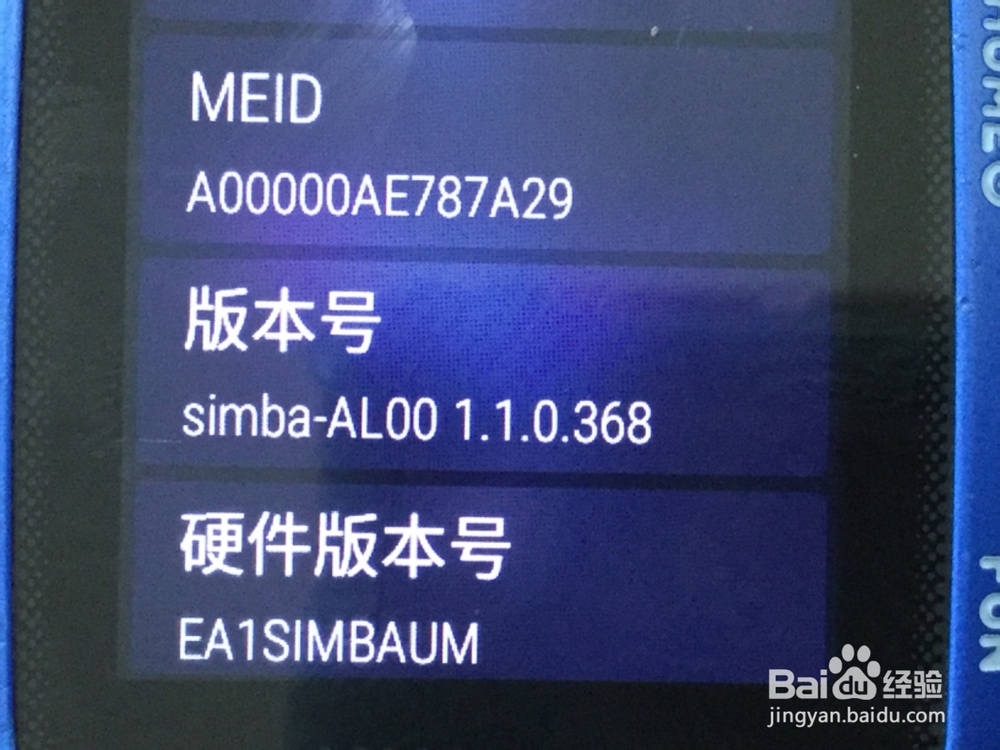 怎么让电话手表进入开发者模式