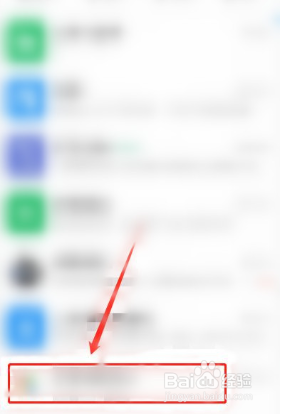 钉钉怎么全屏输入