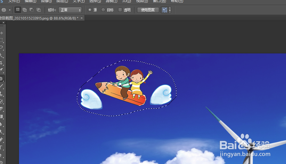 如何去掉图片上的遮挡物