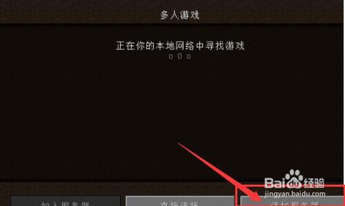我的世界手机版一直显示正在登录中