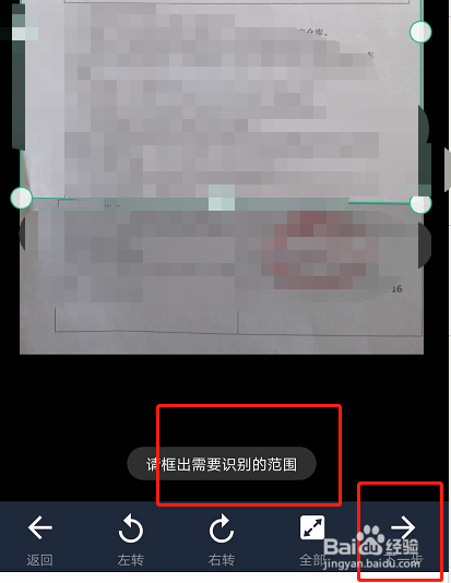 如何把图片做成word文档?