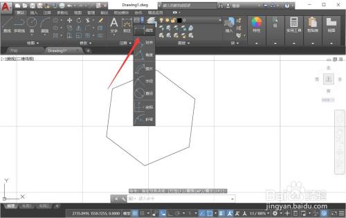 cad已标注好的文字怎么修改