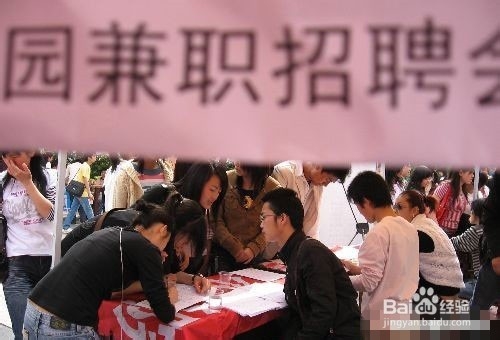 大学生活全攻略：[9]兼职篇