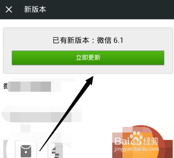 腾讯QQ、微信新春红包怎么抢_抢红包攻略