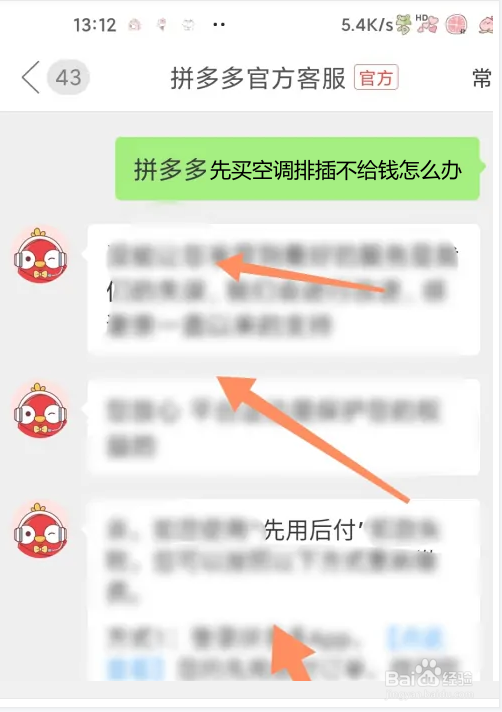 不付钱空调插排怎么买
