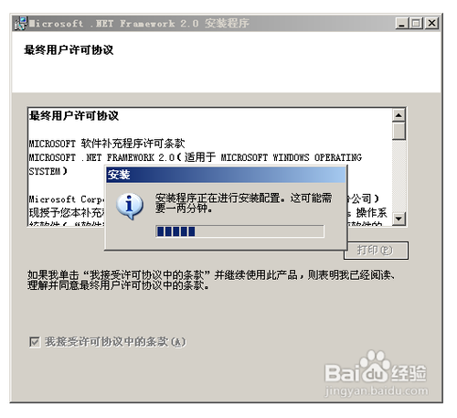 怎样批量导出QQ群号码
