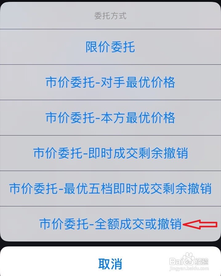 如何竞价买入股票