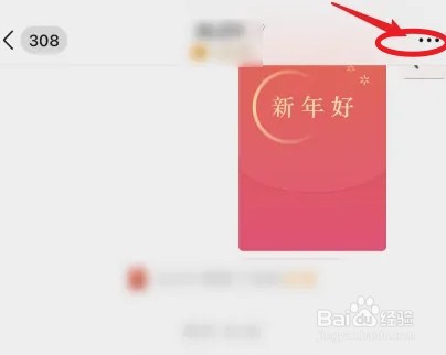 微信如何拒收好友消息