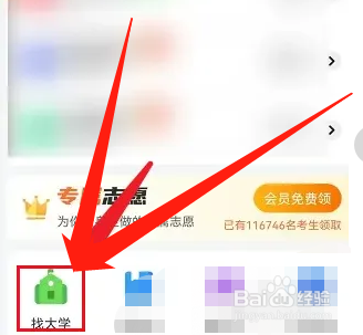 江西专科批次志愿如何填报