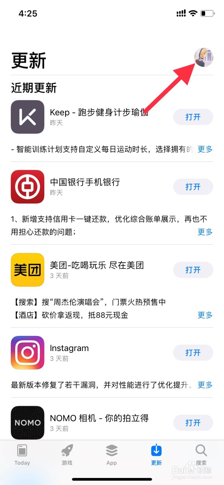 搜狐会员怎么取消自动续费