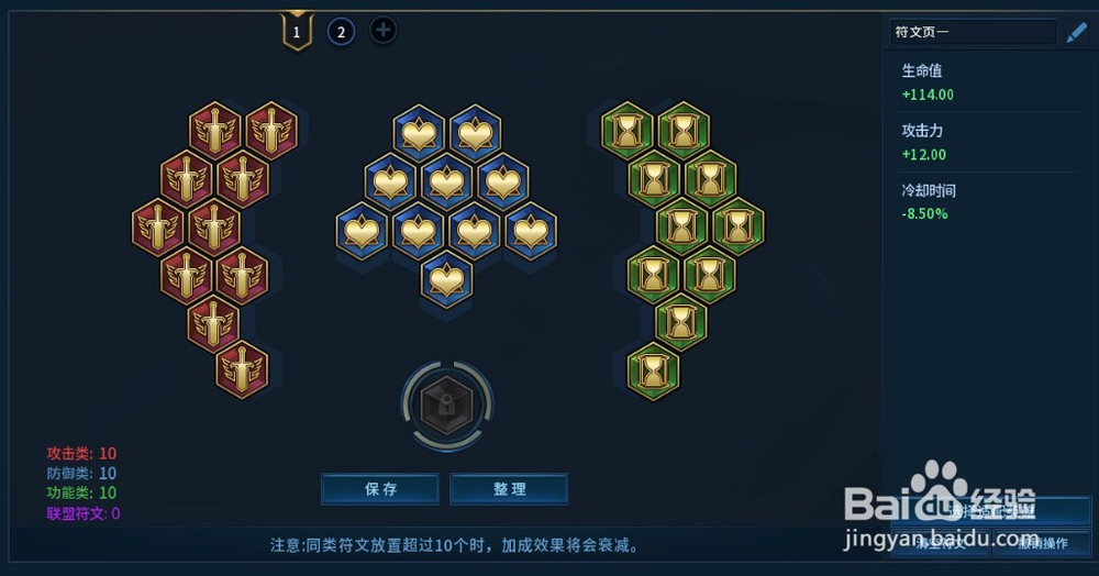 《第十域》龙骑士攻略 EQ二连比皇子还爽