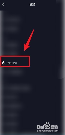 抖音怎么打开高清视频模式