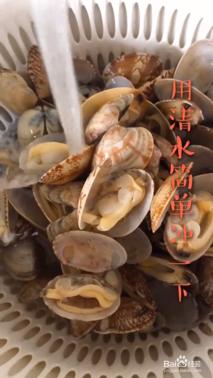 如何自制好吃美味的辣炒花甲