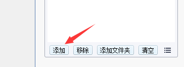怎么给图片批量添加水印 【快速】