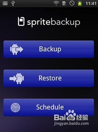 如何切换开机动画