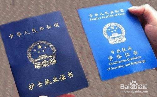 如何顺利考下护士执业资格证？