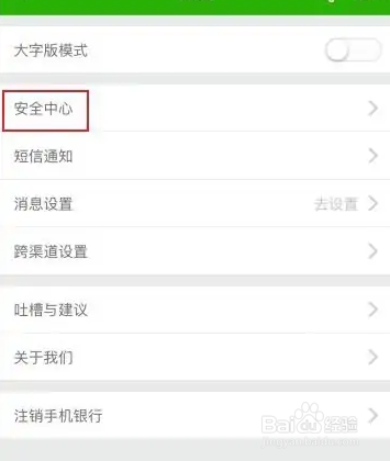 密码次数超限怎么办