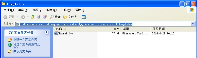 Office文档只能以安全模式打开