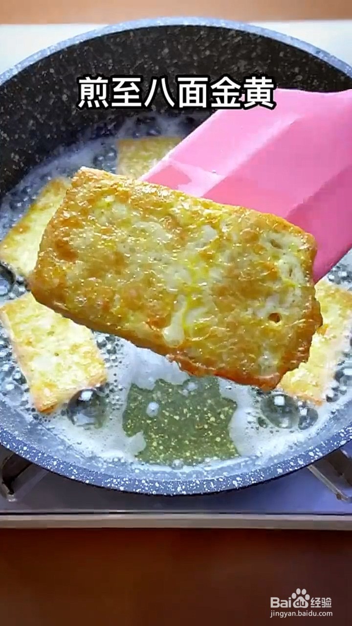 如何制作豆腐茄子煲？