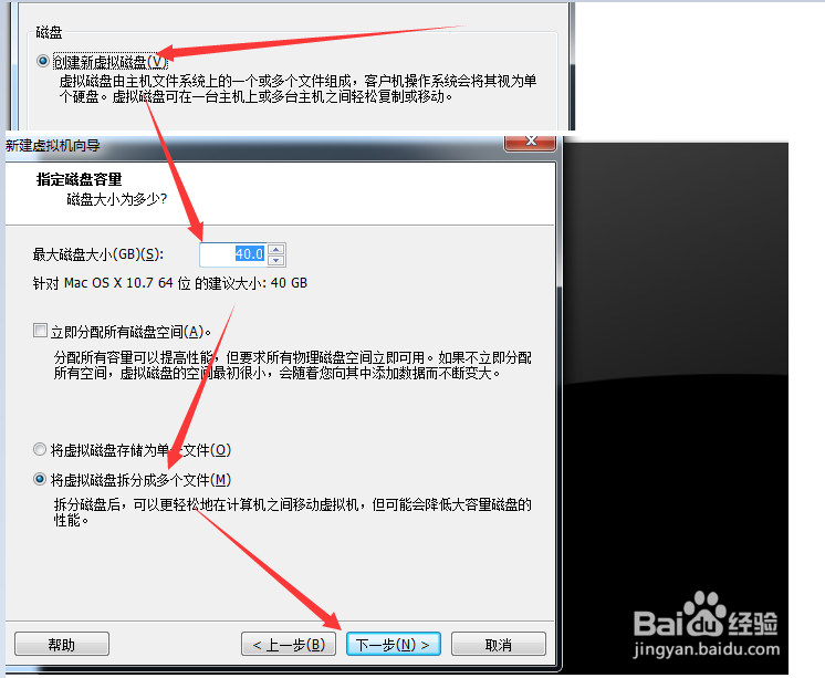 虚拟机能不能安装苹果系统?：[2]开始安装