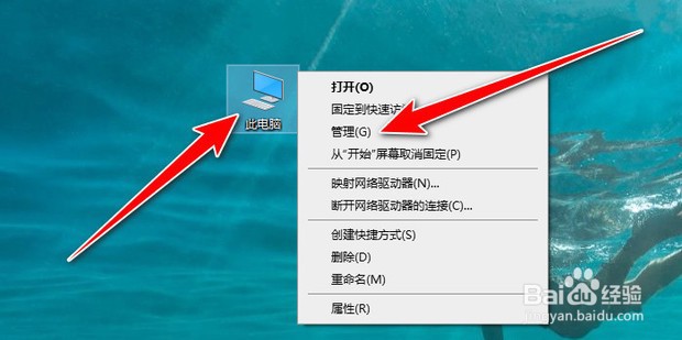 win10搜索不到蓝牙耳机怎么解决