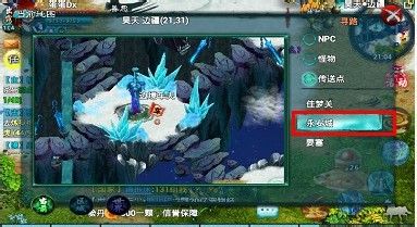 忘仙多宝阁怎么去