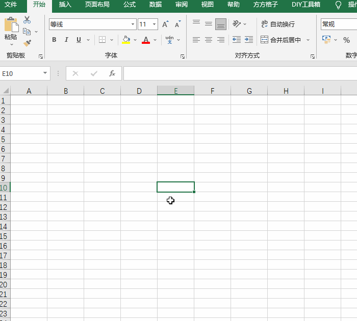 Excel手机号实名认证批量查询