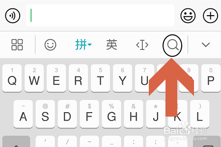 百度输入法华为版如何搜索表情？