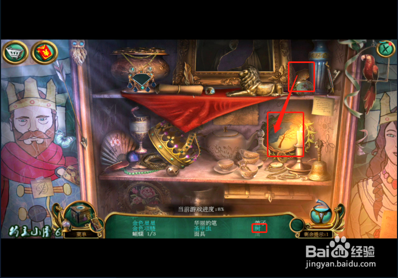 《密室逃脱》15 《死亡交响曲》第五关如何通关