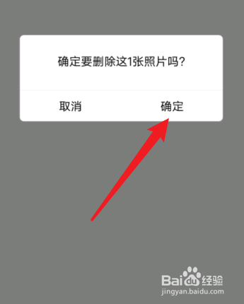 qq精选照片怎么关