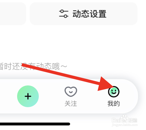 酷狗直播在哪查看系统权限列表