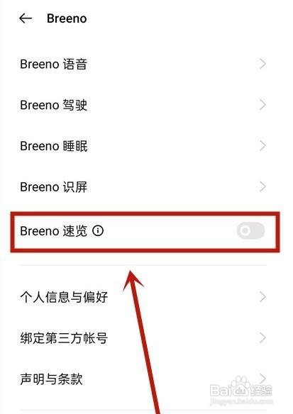 opporeno5pro步数怎么在桌面显示