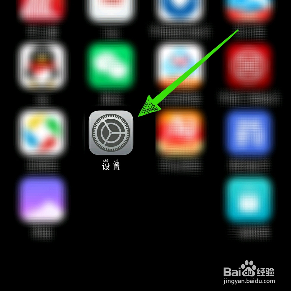 vivo手机背景变成黑色怎样恢复