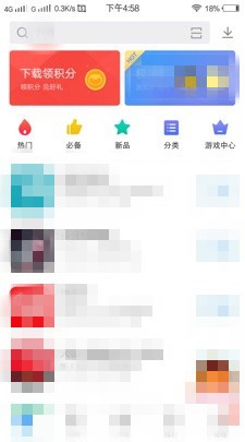 如何下载植物大战僵尸2