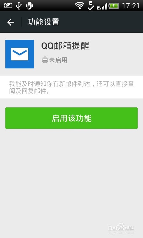 如何将手机微信聊天内容拷贝到电脑上