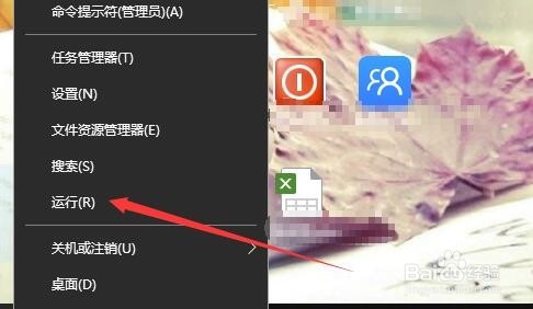 win10系统internet选项在哪里 怎么样打开
