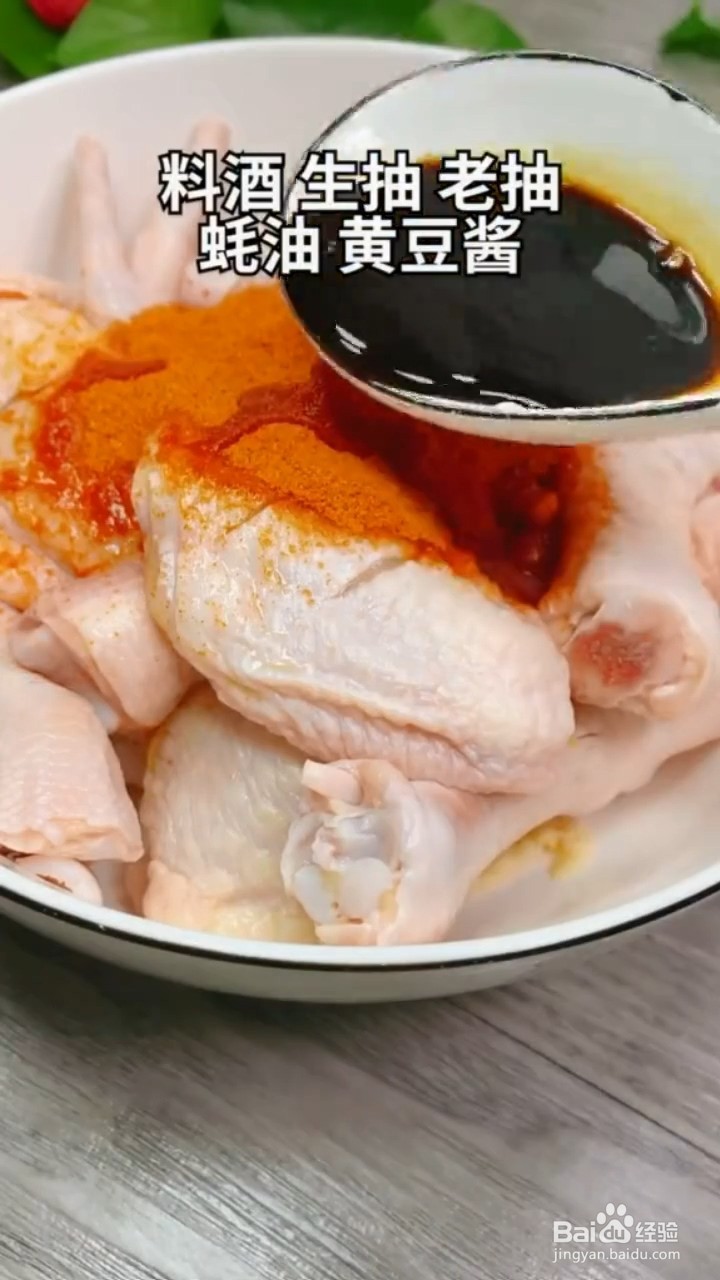 如何制作好吃的卤味鸡杂