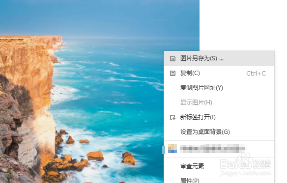 2K手机壁纸下载技巧