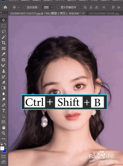 如何将照片变成证件照