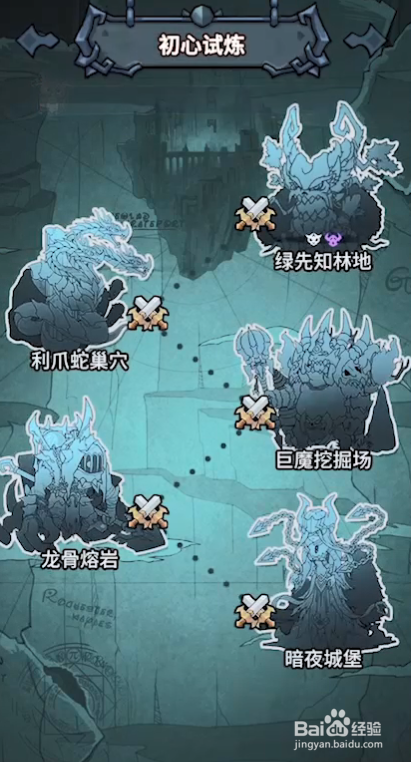 提灯与地下城露露在哪里