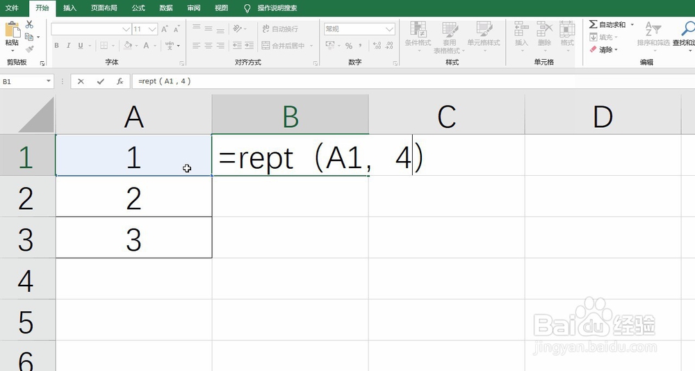 Excel通过REPT函数进行重复N次内容的填充