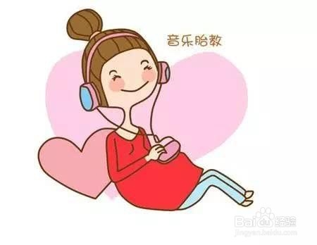 培养聪明宝宝的胎教经验