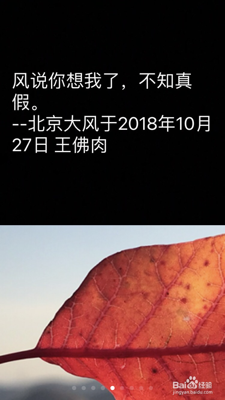 微信怎么发九宫格朋友圈?