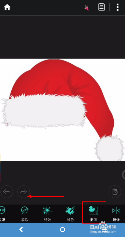 微信头像怎么加圣诞帽