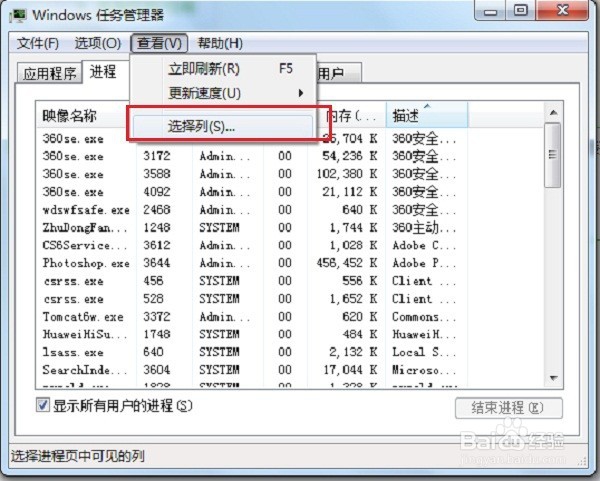 怎么获取cpu使用率,怎么解决cpu使用率过高