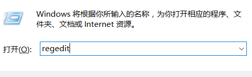 windows10如何打开注册表