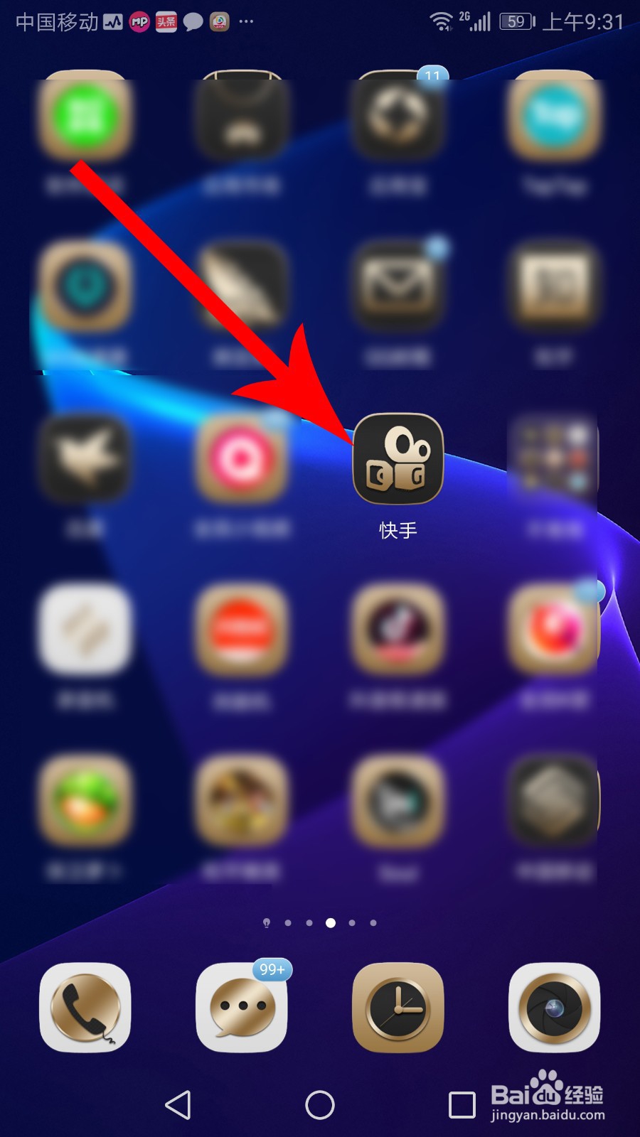 快手大屏怎么换小屏