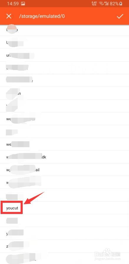 youcut视频编辑器怎样修改保存路径